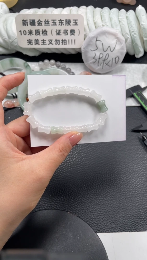 【闪购商品】石英质玉手镯未镶嵌多样性发货，拍一发一