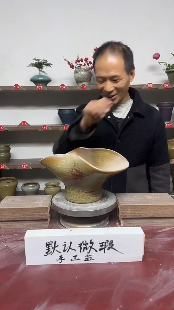 【闪购商品】陶瓷16-高13口10瑕