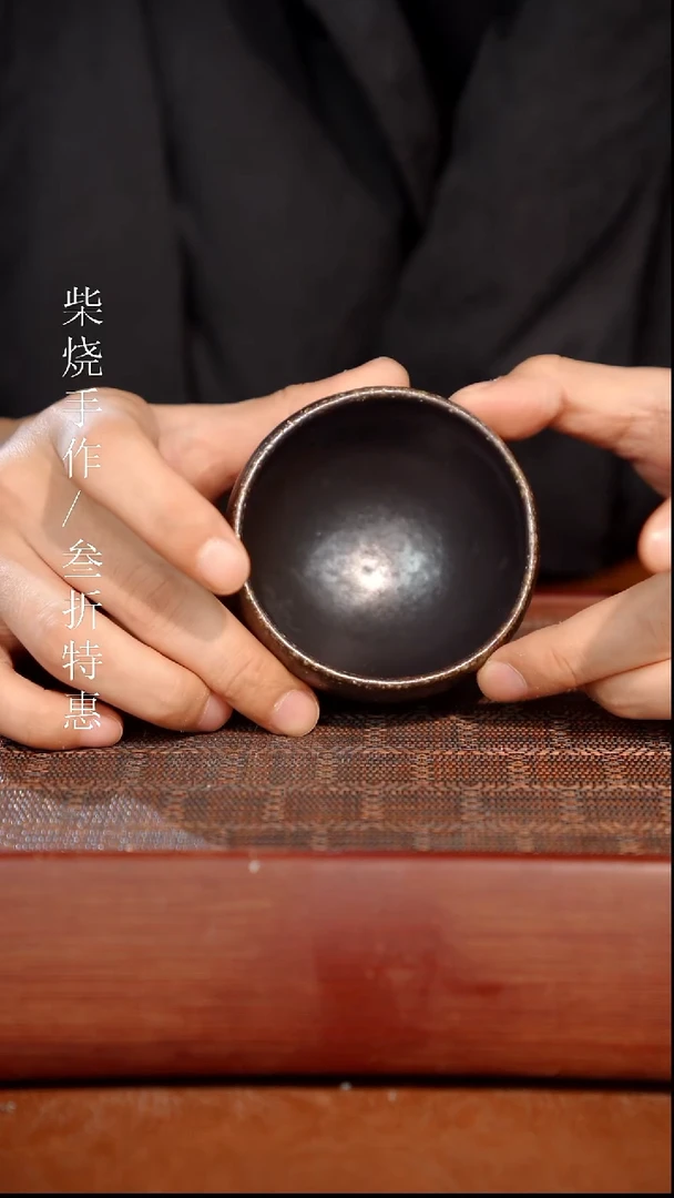 陶瓷奢瓷/瑞寅柴烧茶器（杯子）047 微瑕
