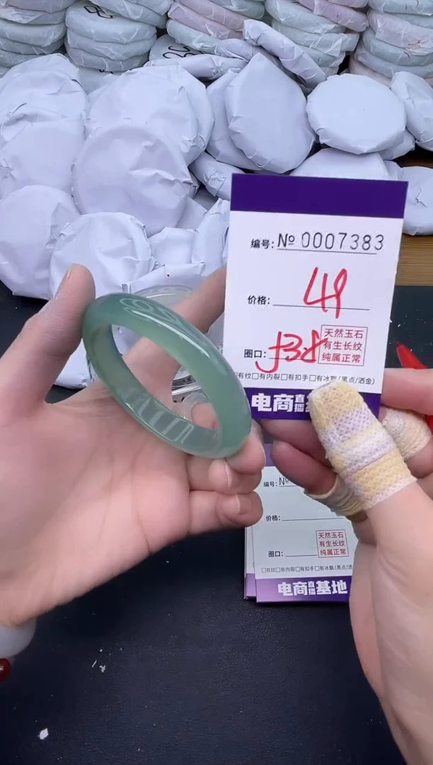 玛瑙/玉髓手镯未镶嵌7383