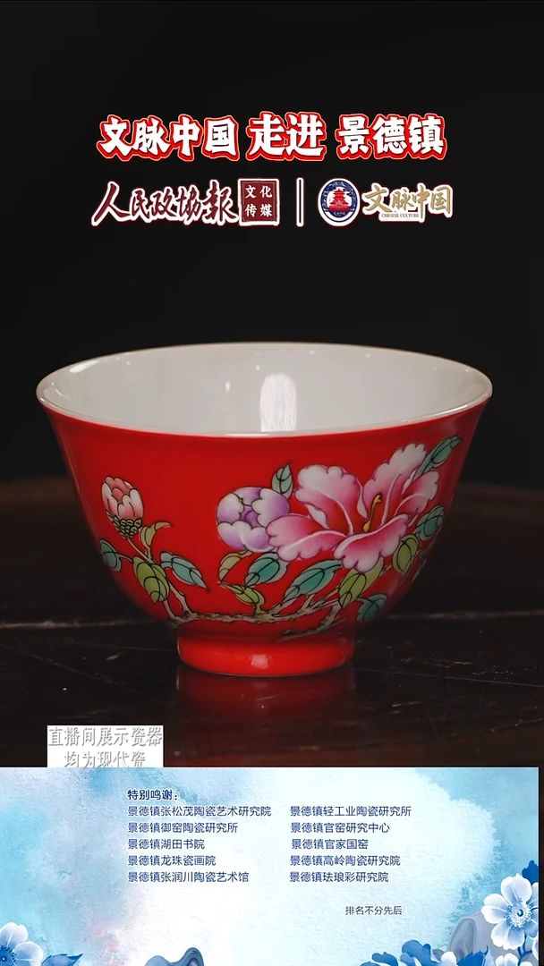 摆件陶瓷文脉艺术茶具摆件A243