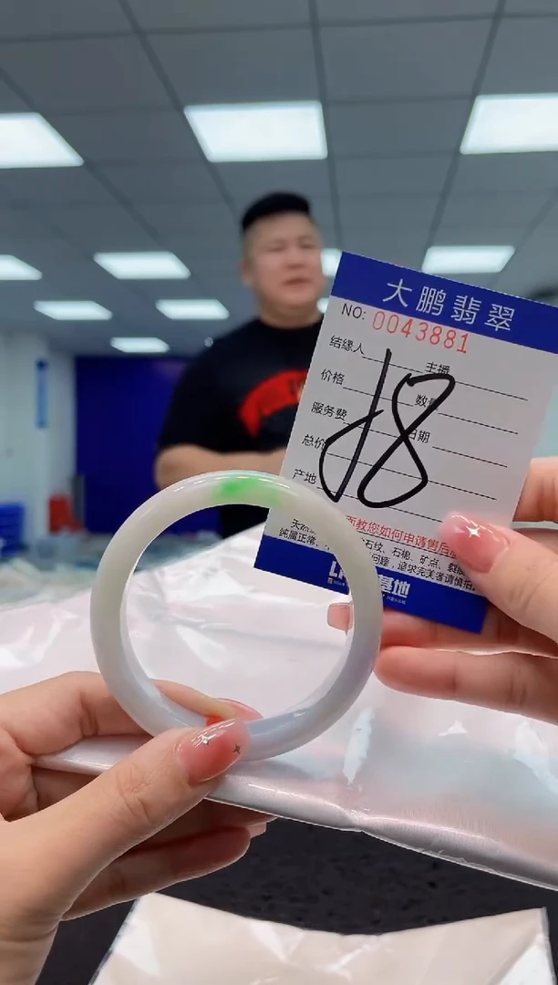 【闪购商品】翡翠手镯未镶嵌AAAAAAAAAA