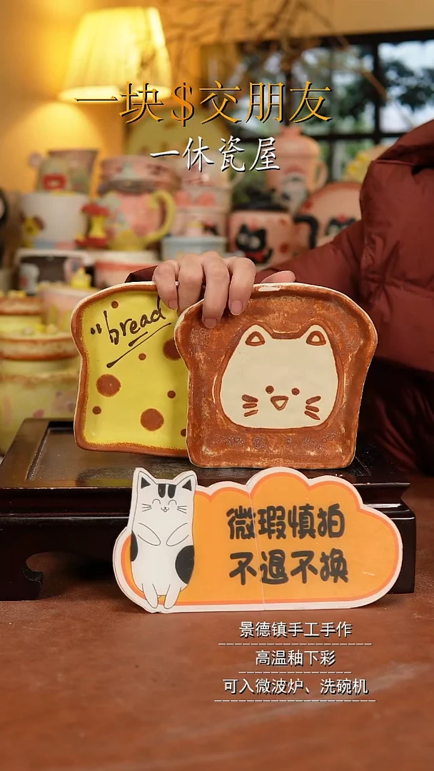 杯子陶景德镇一休瓷屋手作微瑕