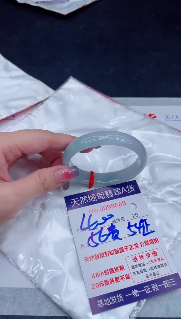 未镶嵌手镯翡翠400.00
