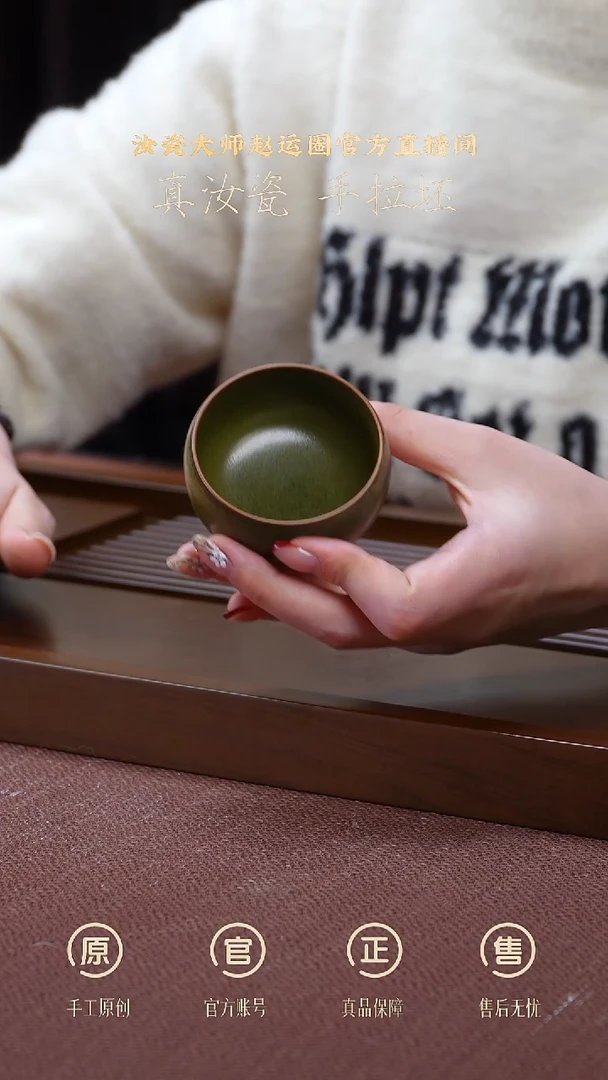 杯子瓷黄金釉禅定杯珍品级原产地