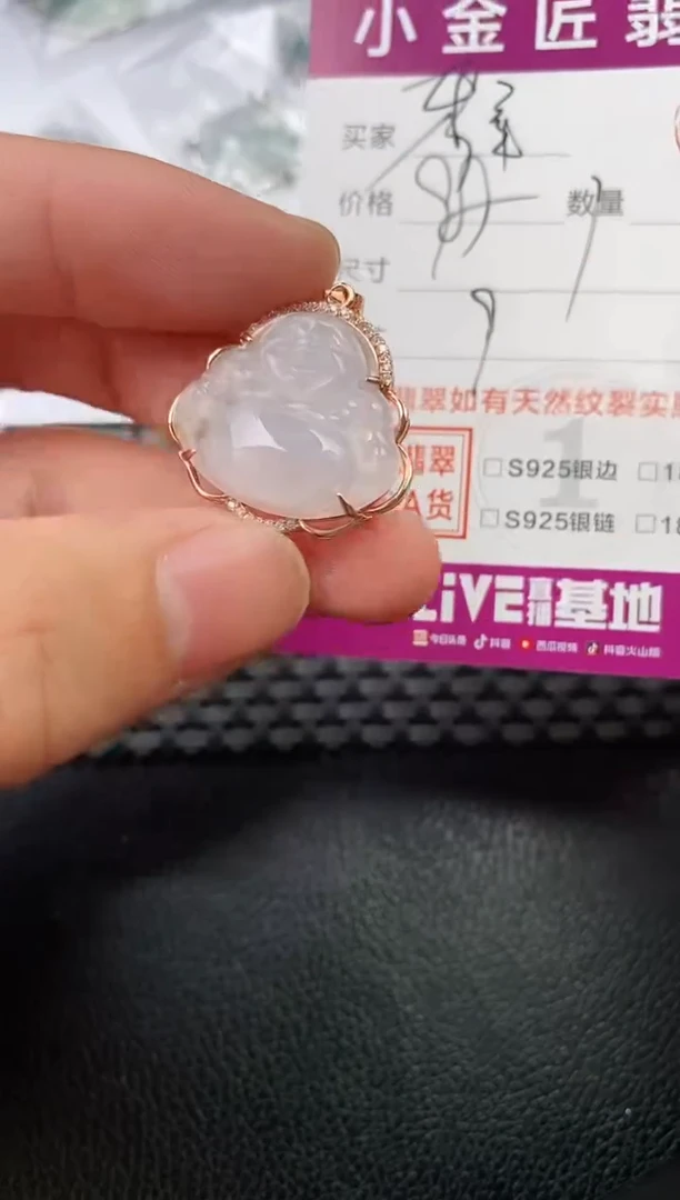 翡翠银S925镶嵌颈饰雅**境·