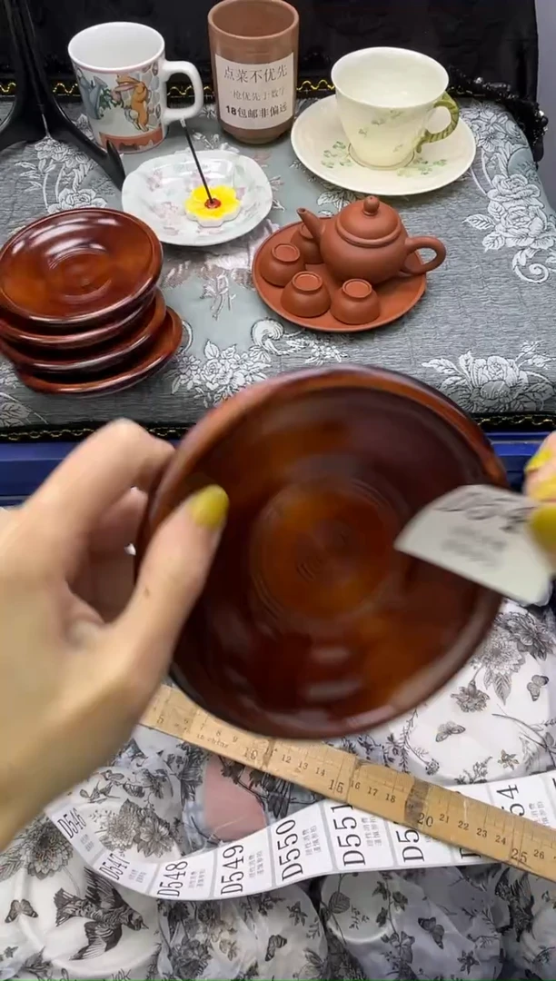 瓷片I****）       D541