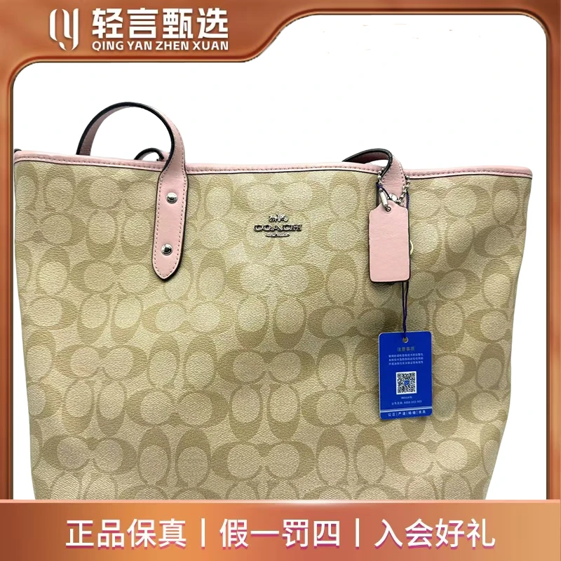 95新 COACH/蔻驰 单肩包/C303116/30*26