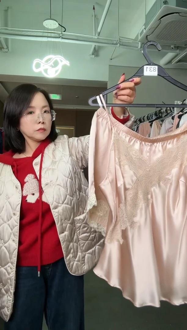 桑蚕丝吊带短裤831