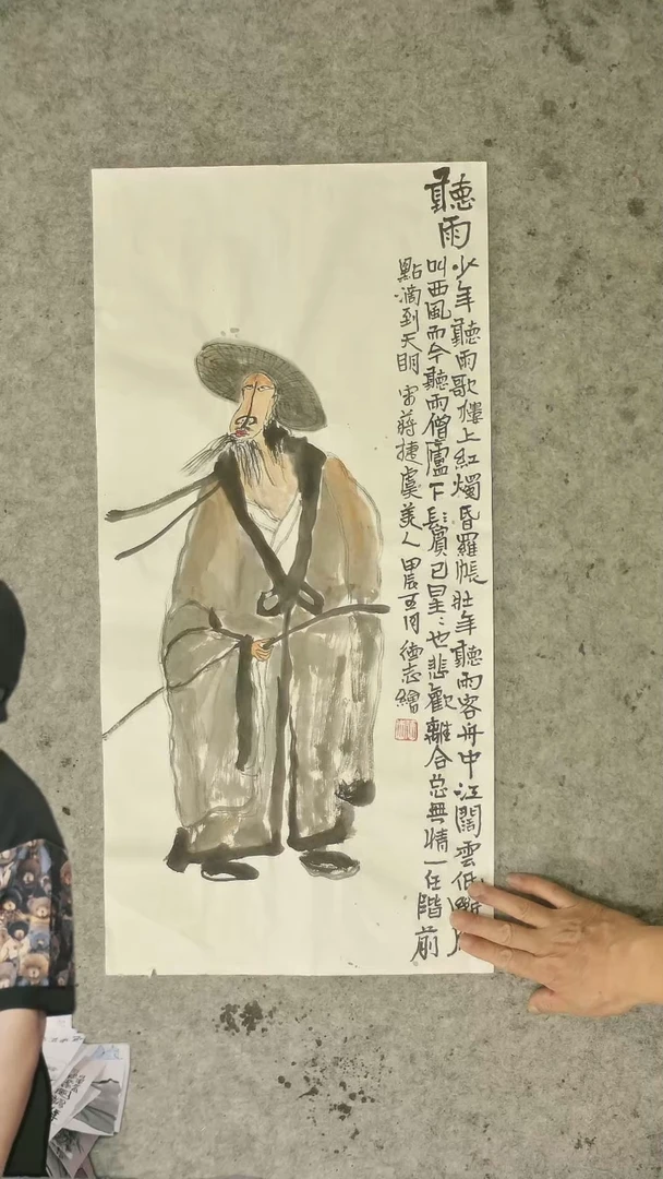 国画温德志老师  禅意小品