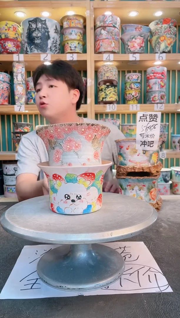 瓷片默认微瑕一物一拍0524-020