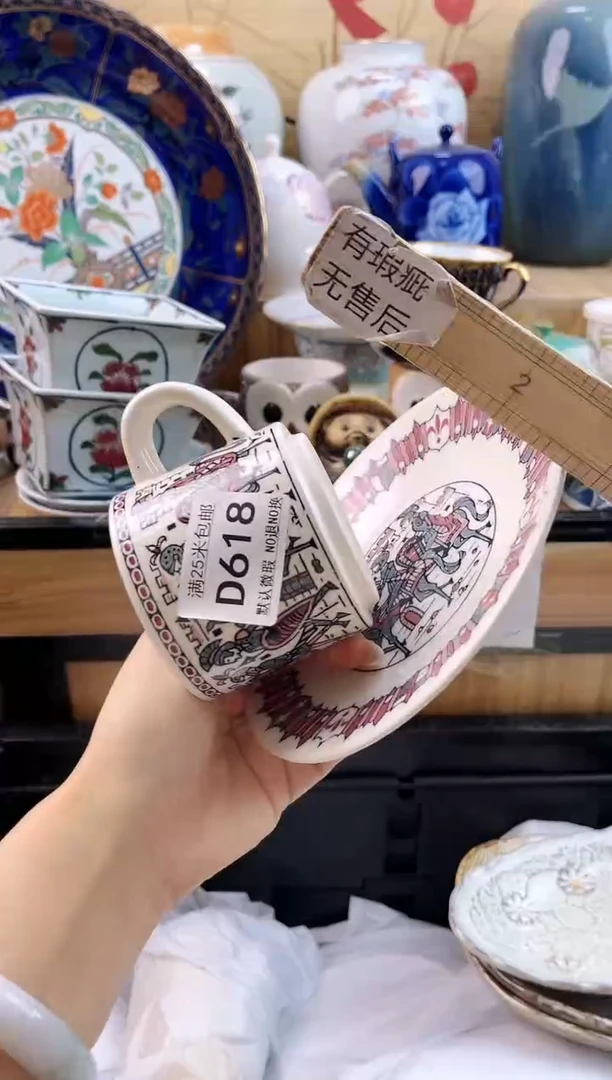 曹*白==============d618