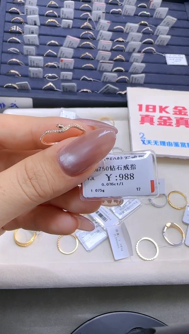 【闪购商品】钻石戒指/指环18K金镶嵌88800