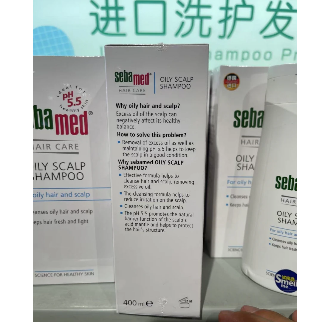 许昌超市代购施巴控油养护洗发露