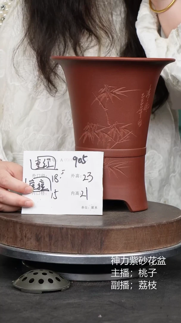 紫砂花盆905痘痘紫砂花盆