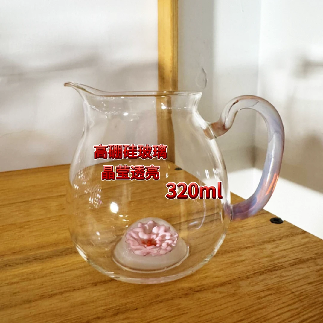 花语公道杯含蕴唐韵清悦高硼硅耐热玻璃侧把烧水壶{辉专属}