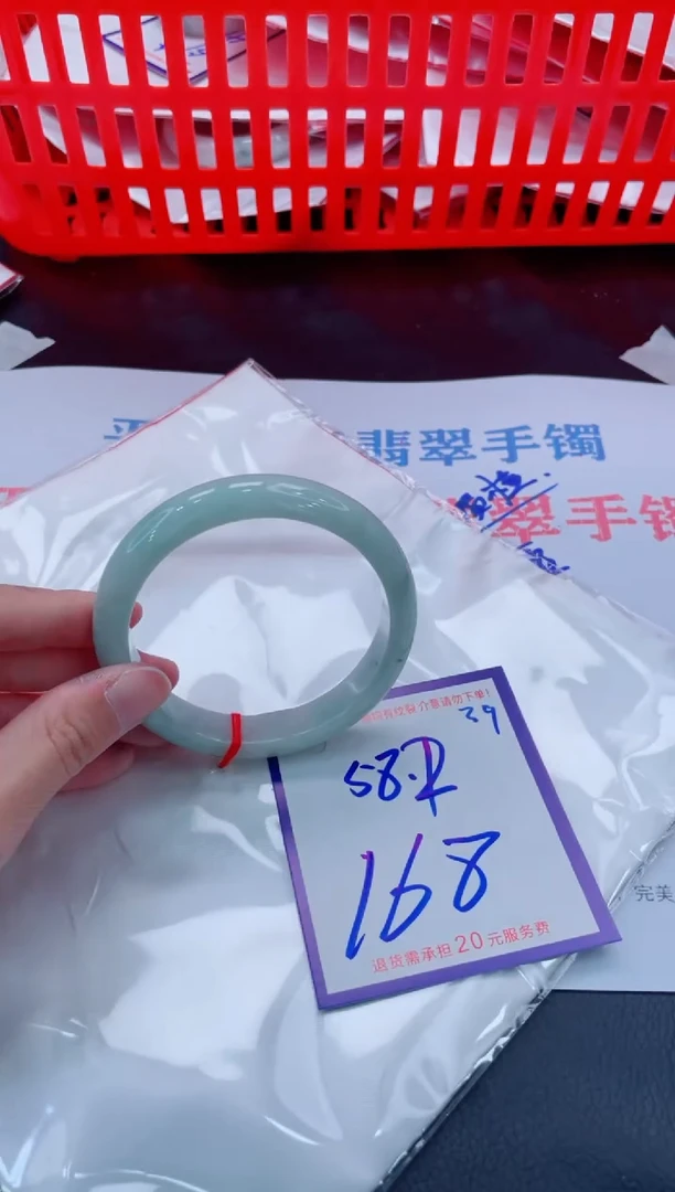 未镶嵌手镯翡翠11111111