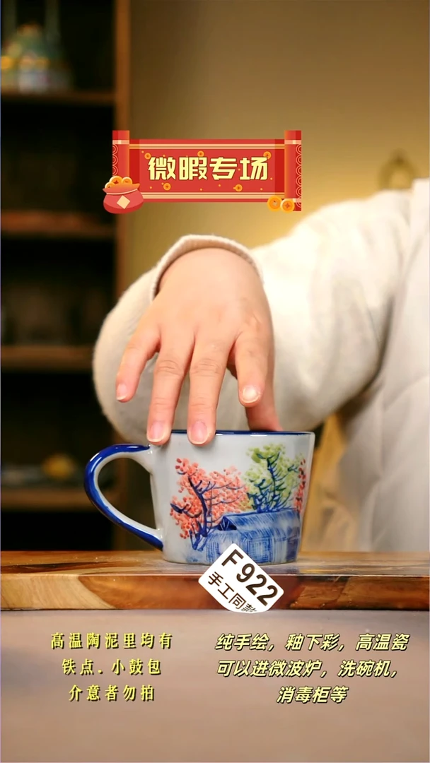 其他英*仔F922陶然集器瓷器