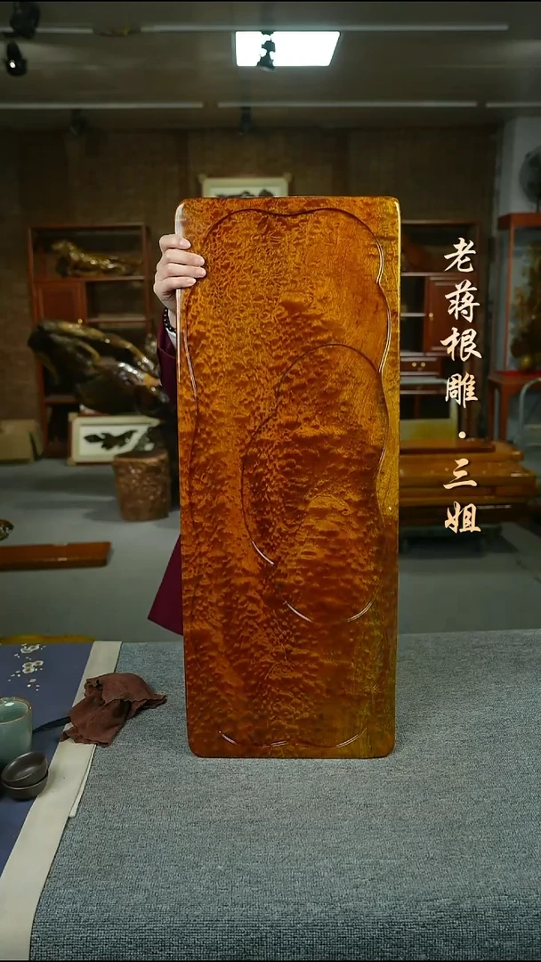 大叶金丝楠80-31-5
