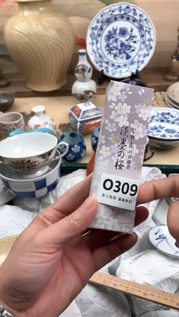瓷片英309
