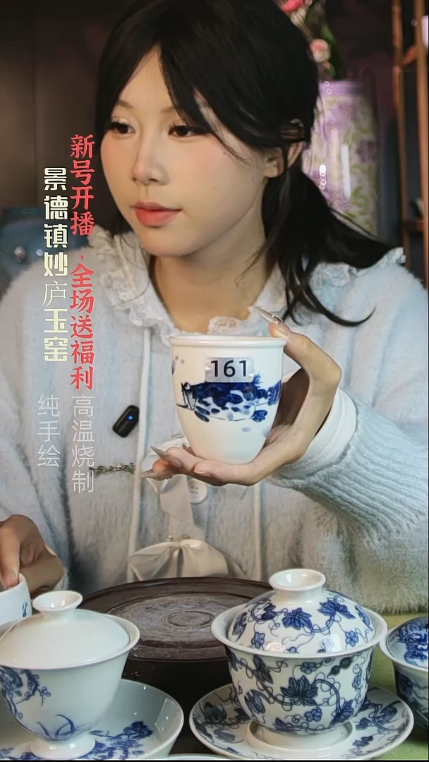 盘妙庐玉窑手握缸杯161
