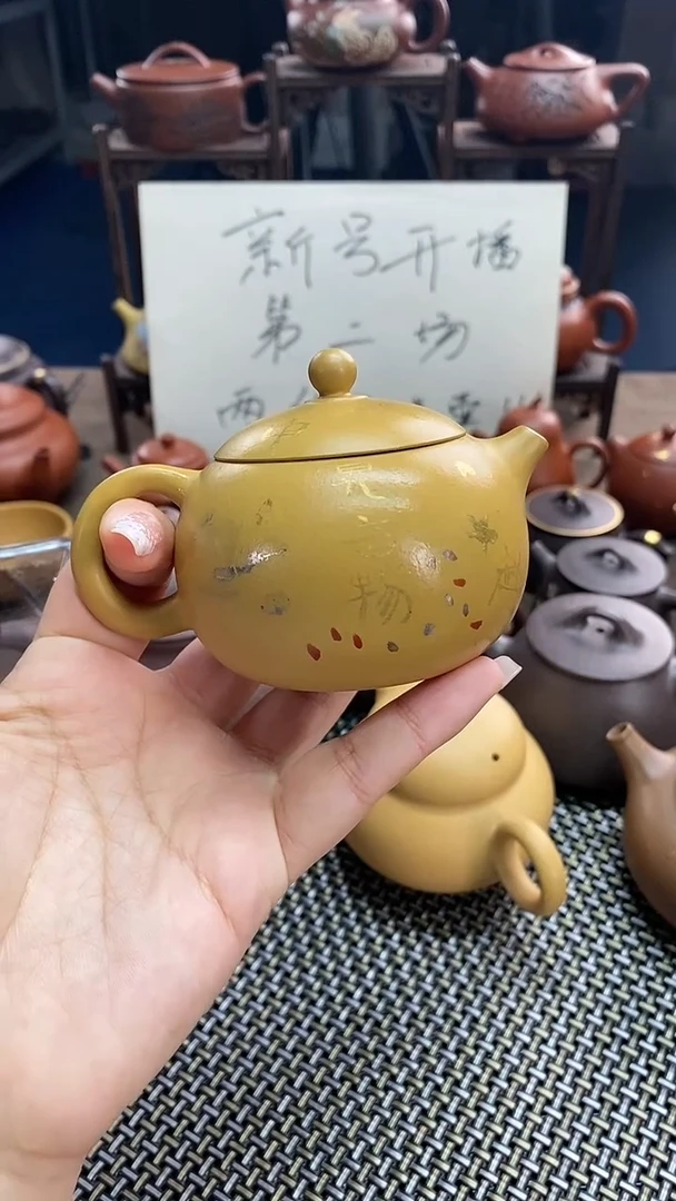 茶壶紫砂高*黄金段西施