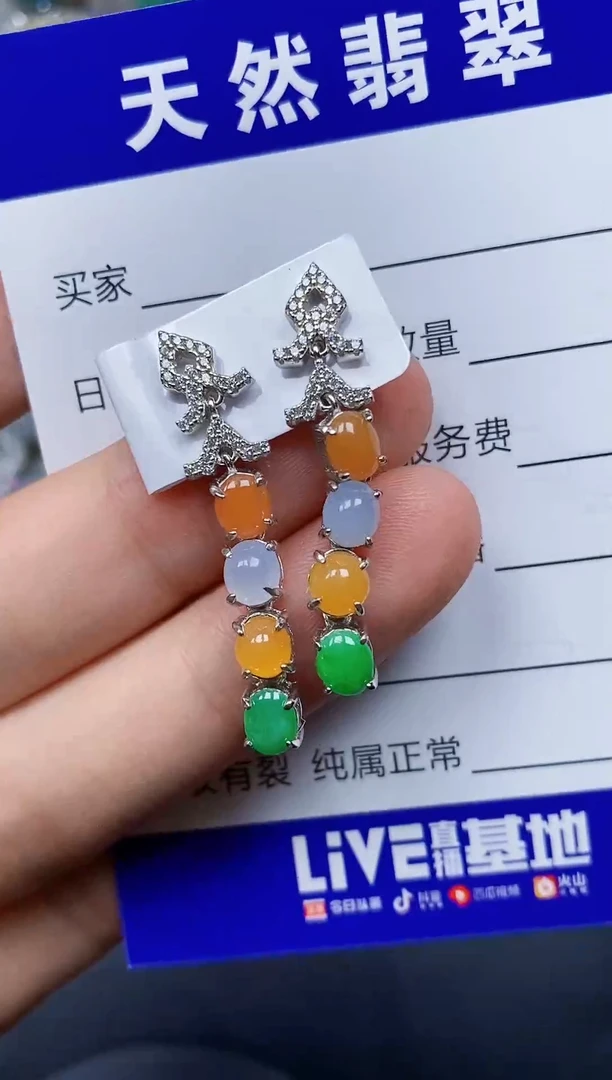 银S925镶嵌翡翠耳饰237