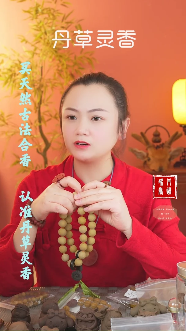 【闪购商品】（养脾1.7圆珠手持）