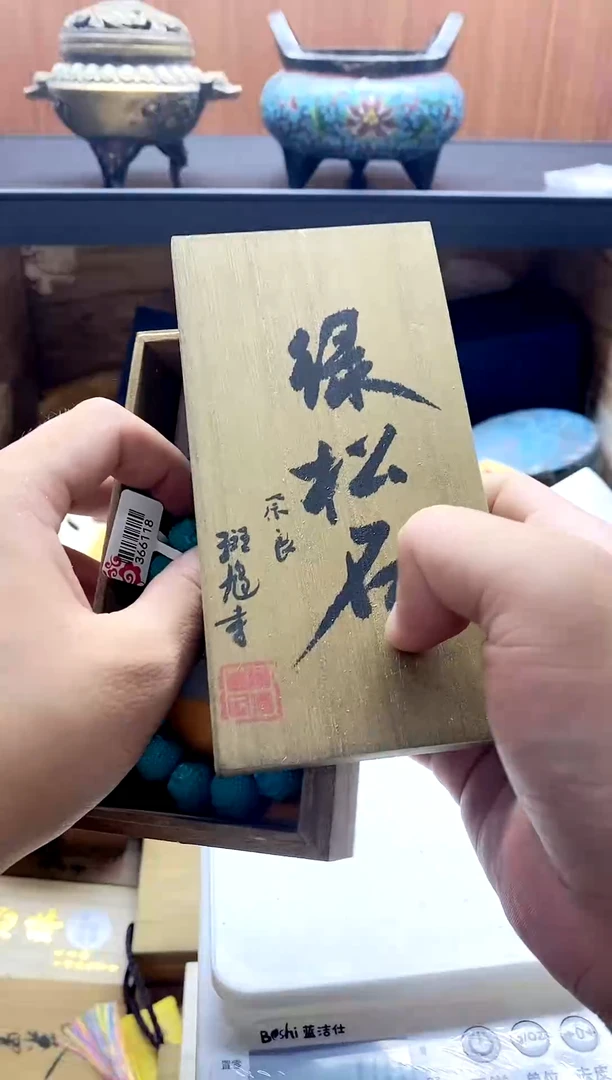 日式回流全场防漏