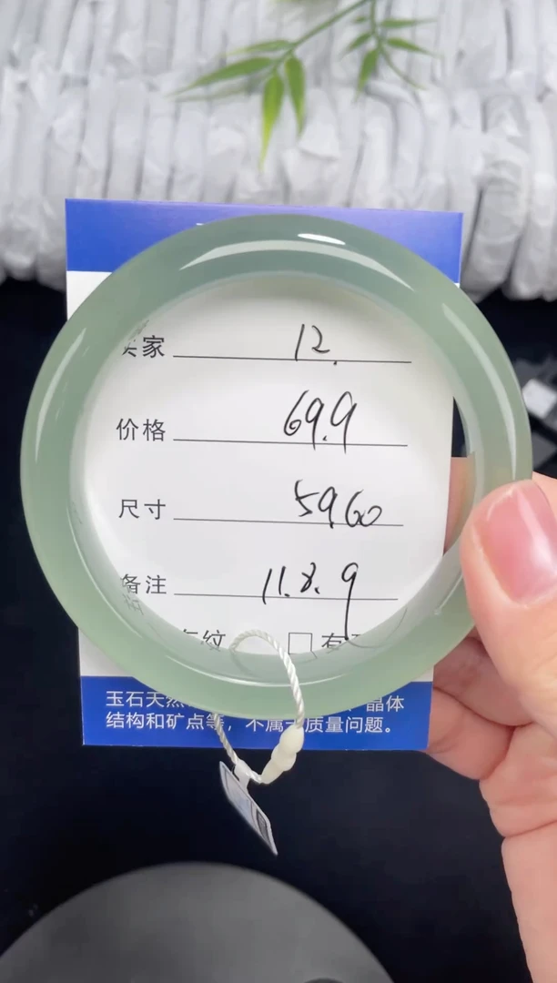 未镶嵌东陵玉石英质玉012 59,60