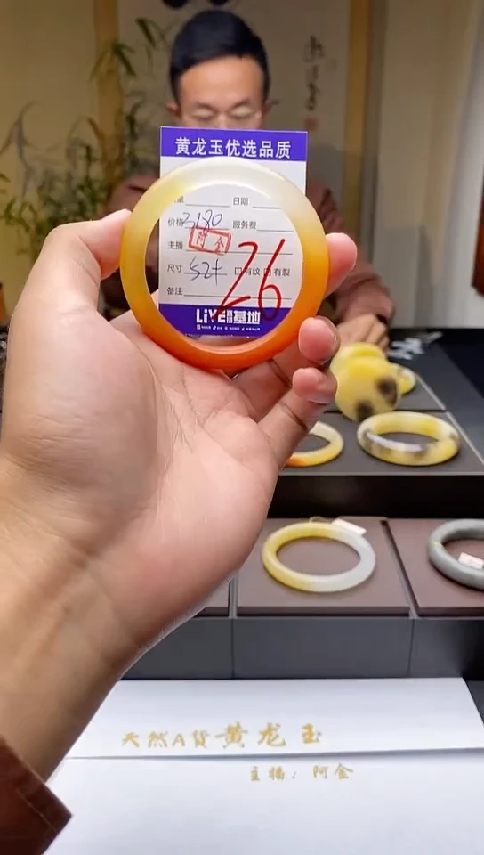 石英质玉（黄龙玉）未镶嵌手镯黄龙玉