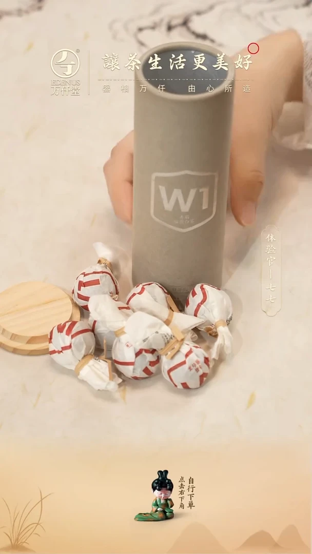 直播间福利寿眉龙珠