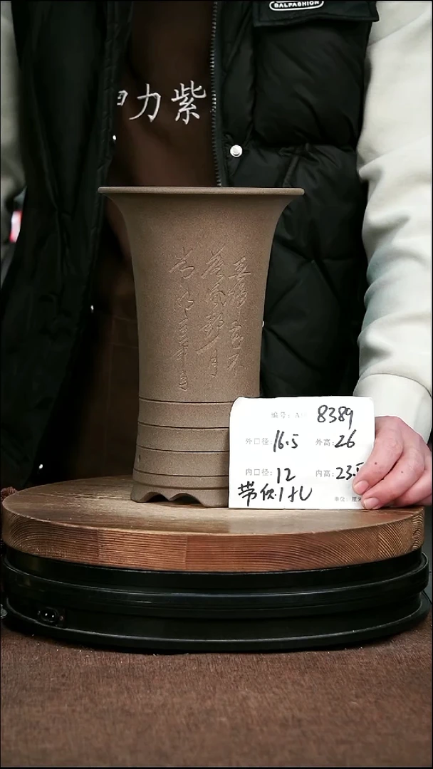 紫砂花盆花卉园艺8389