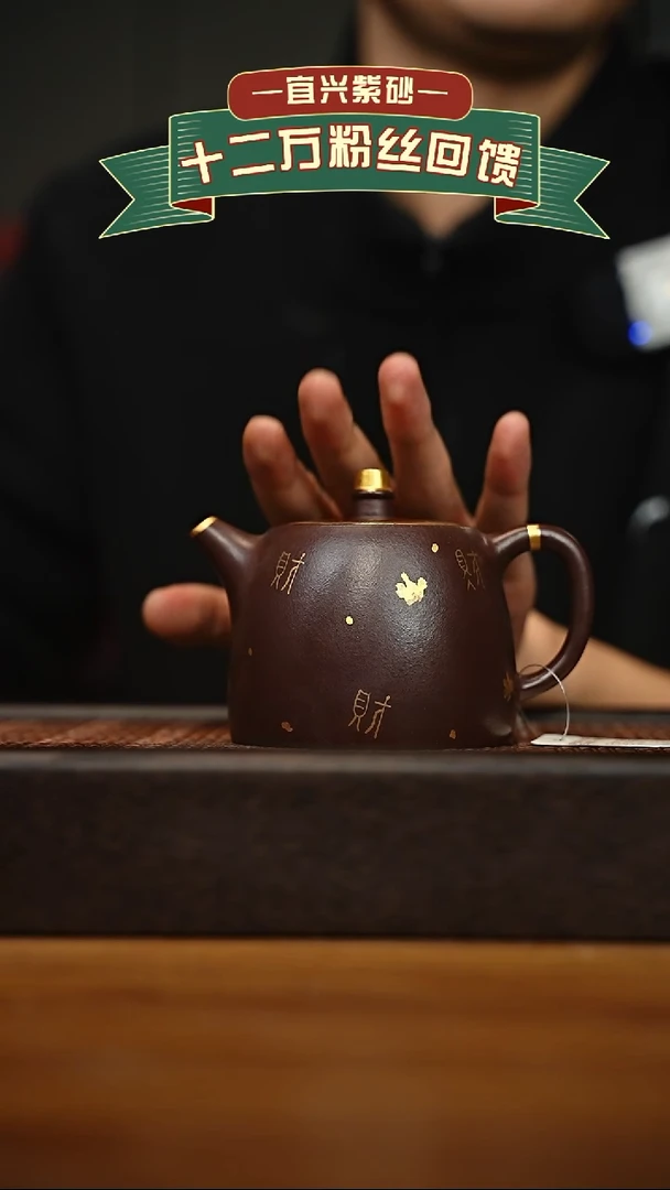 茶壶紫砂宜兴原矿 手工 紫砂壶容量260cc