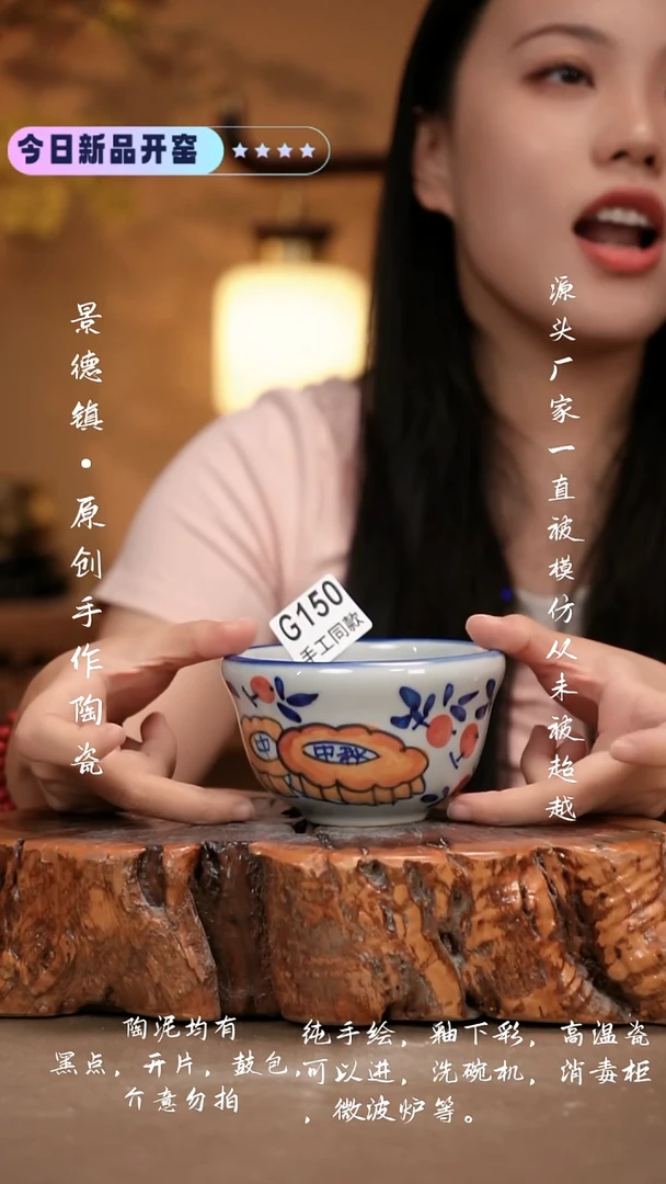 其他G150 新十二器