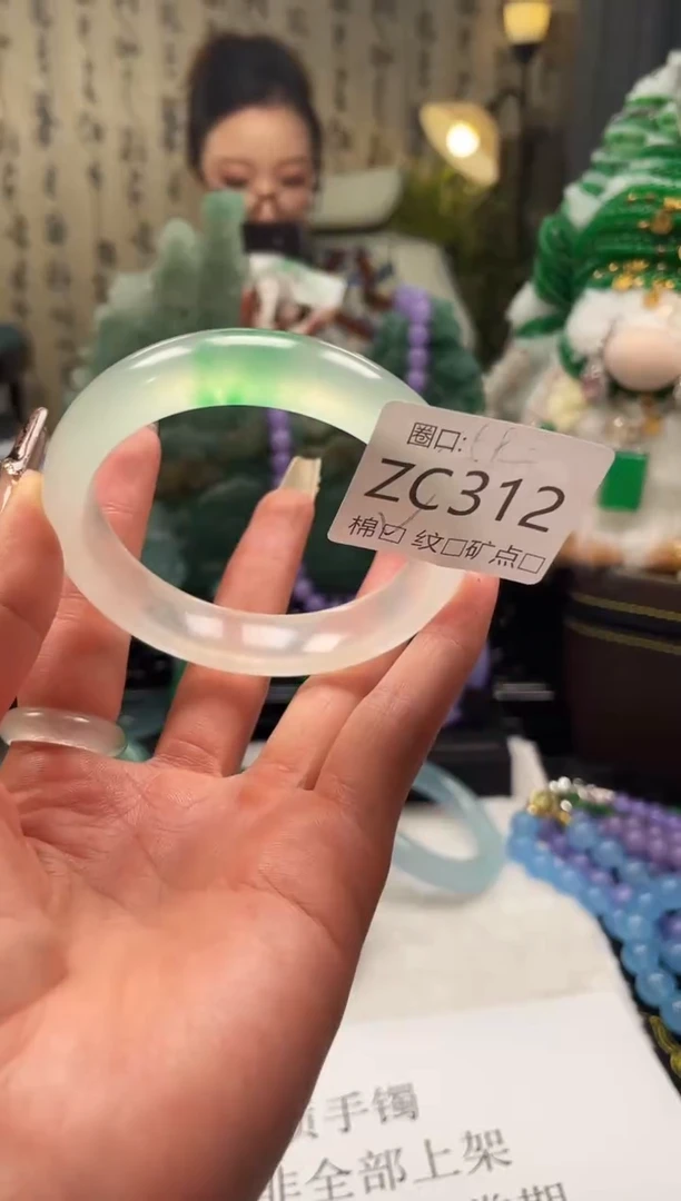静宝石英岩手镯ZC312