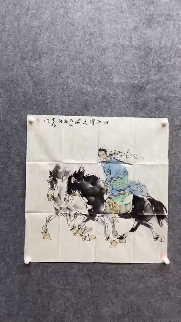 书法绘画书法绘画