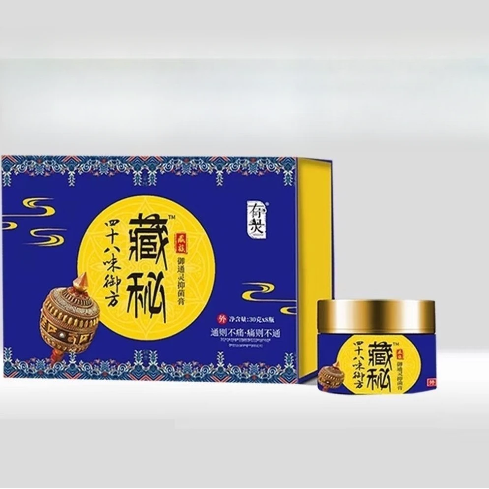 藏族御通灵抑菌膏四十八味御方