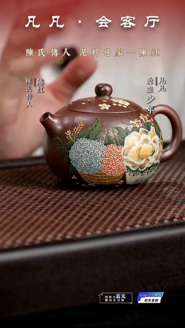 茶壶紫砂WX陈红13 西施 紫檀泥柴烧260cc
