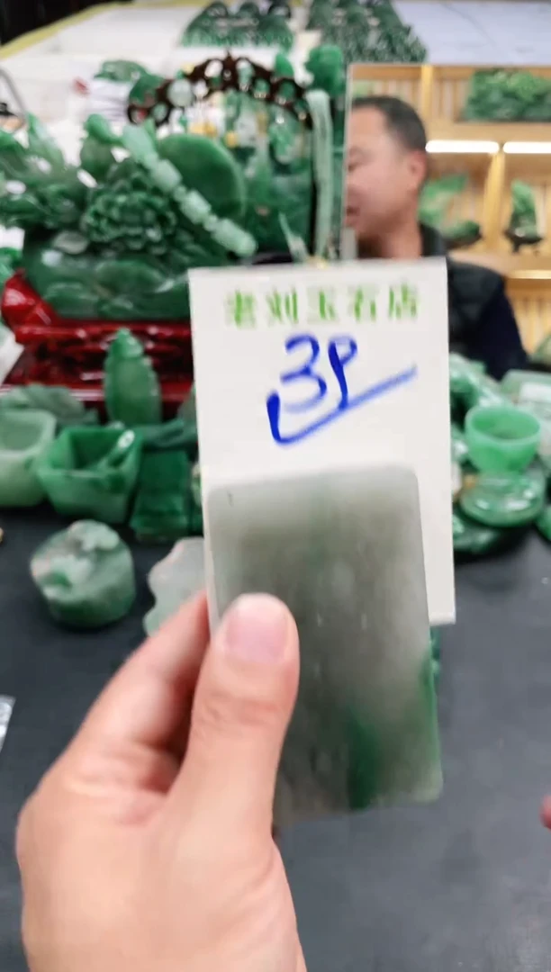 【闪购商品】石英质玉1未镶嵌高冰非洲翠