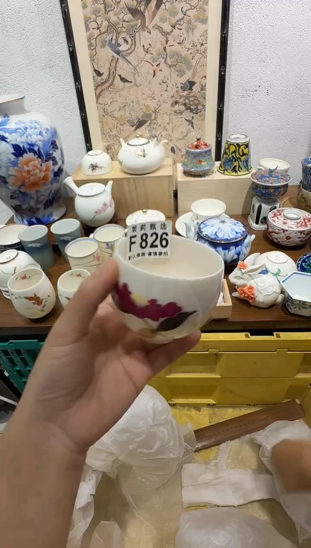 瓷片慢**化茉莉甄选一号商品826