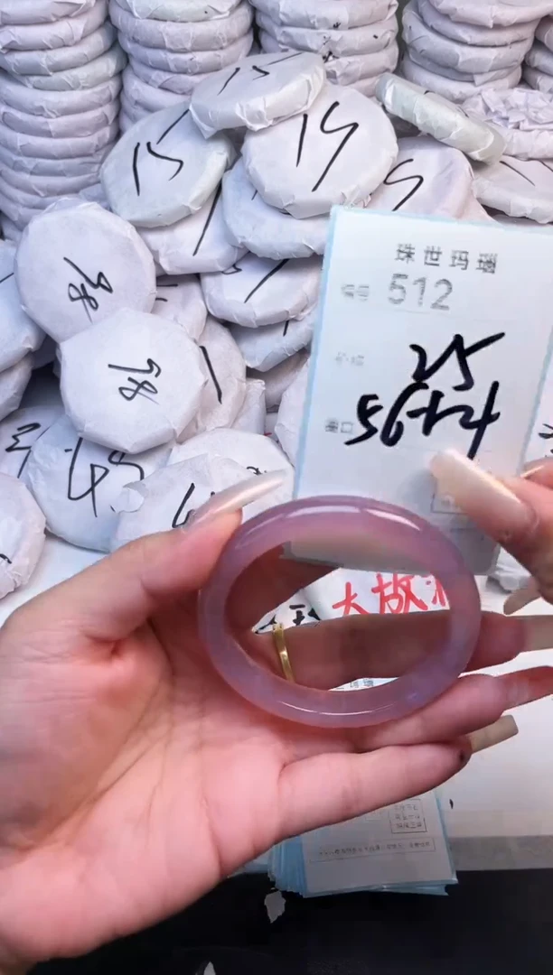 手镯玛瑙/玉髓未镶嵌512