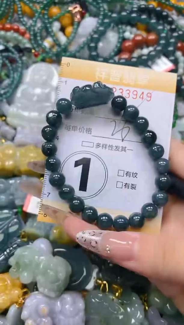 颈饰未镶嵌翡翠闪购0233949多样性发其一