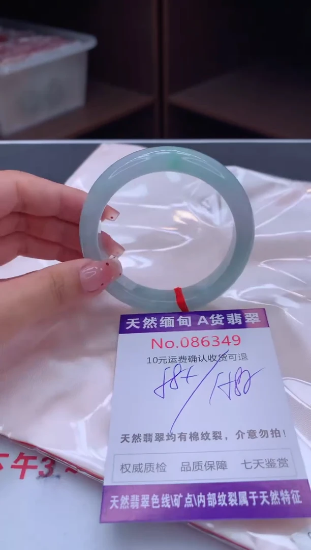 未镶嵌手镯翡翠天然缅甸A货翡翠