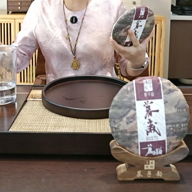 慕子文化——《十二月令 暮岁 普洱熟茶（200克）》 拍5饼送1把九思汉瓦