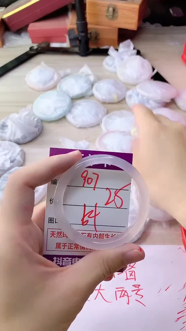 手镯玛瑙/玉髓未镶嵌907