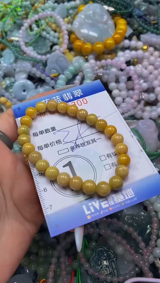 颈饰未镶嵌翡翠闪购0338300