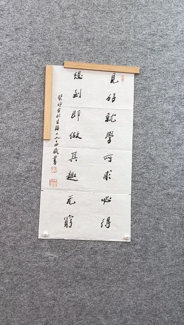 书法每****3朱颖人老师书法作品