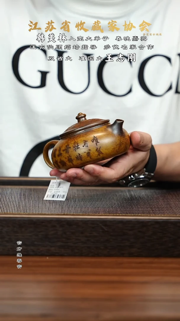 茶壶紫砂宜兴紫砂壶h3884