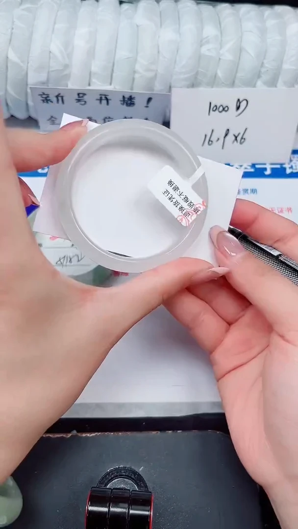 未镶嵌手镯石英质玉20-53/54